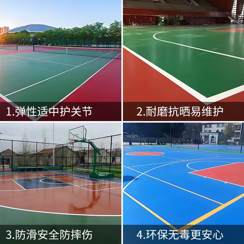 曲靖市学校塑胶跑道塑胶篮球场 - 厂家